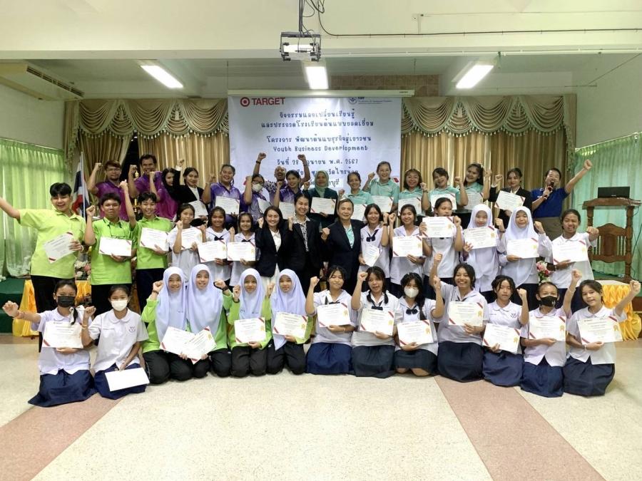 ทาร์เก็ต คอร์ปอเรชั่น จัดกิจกรรมแลกเปลี่ยนเรียนรู้โครงการ Youth Business Development project พร้อมประกาศสุดยอดโรงเรียนต้นแบบโครงการ  ภายใต้ประสานงานและการดำเนินงานของมูลนิธิ EDF
