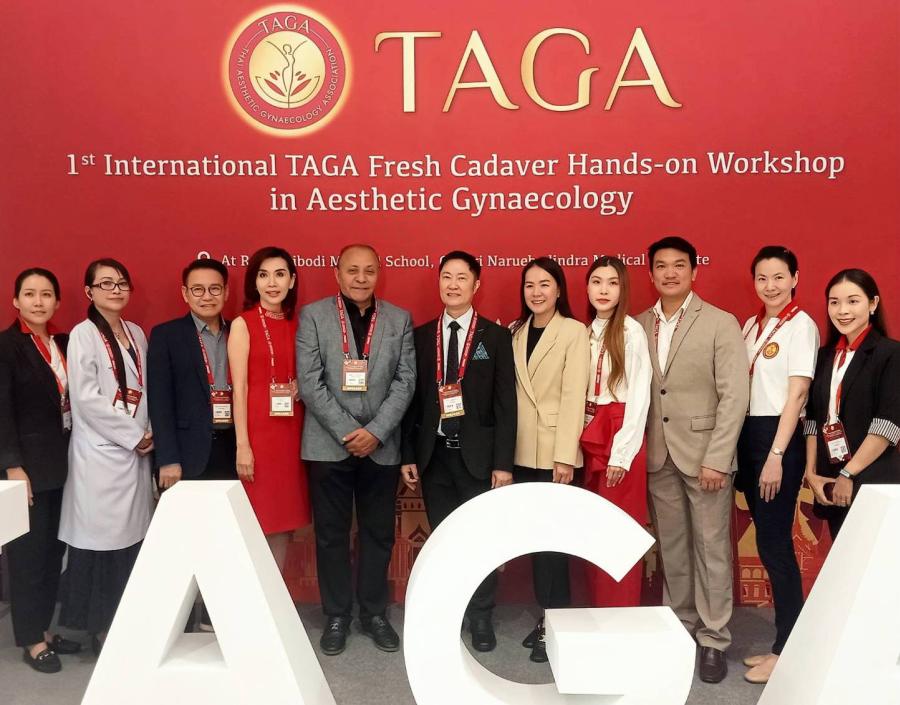 TAGA จัดประชุมเชิงปฏิบัติการจากร่างอาจารย์ใหญ่ในนรีเวชวิทยาความงามครั้งแรกในประเทศไทยและเอเชีย TAGA จัดประชุมเชิงปฏิบัติการจากร่างอาจารย์ใหญ่ในนรีเวชวิทยาความงามครั้งแรกในประเทศไทยและเอเชีย