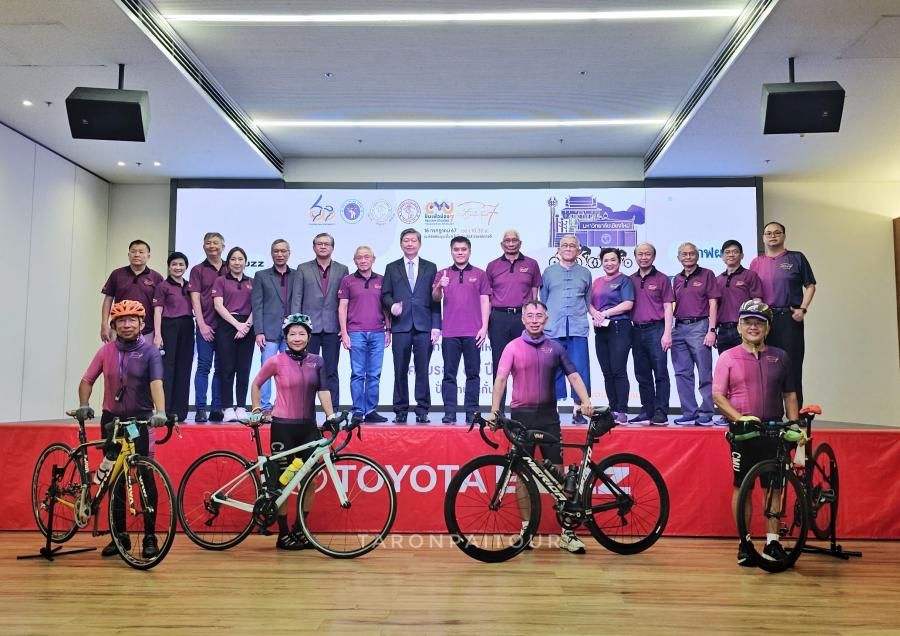 สมาคมนักศึกษาเก่ามหาวิทยาลัยเชียงใหม่ ร่วมกั บมหาวิทยาลัยเชียงใหม่ จัดกิจกรรม สมาคมนักศึกษาเก่ามหาวิทยาลัยเชียงใหม่ ร่วมกั บมหาวิทยาลัยเชียงใหม่ จัดกิจกรรม