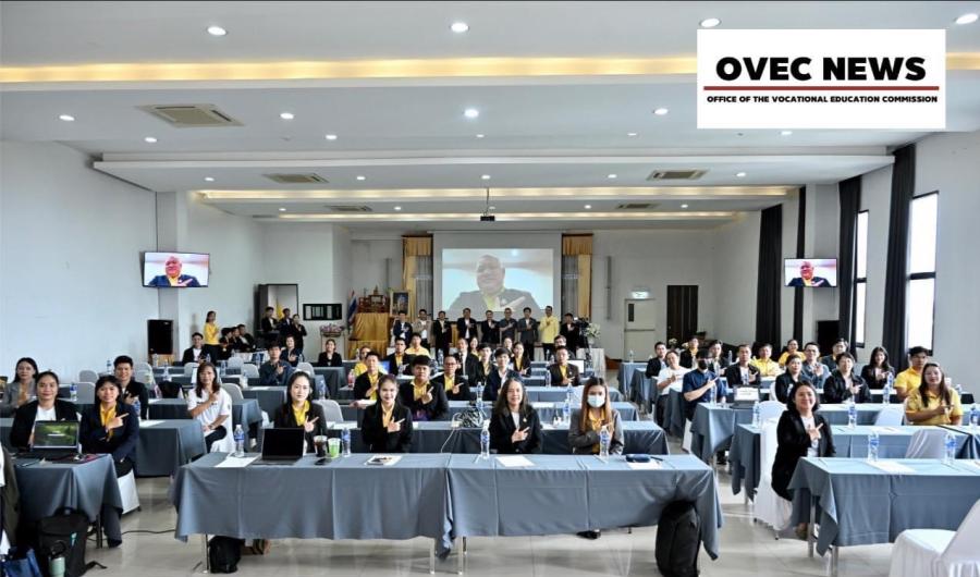 อาชีวะเปิดตัว เว็บไซต์ OVEC NEWS ยกระดับงานประชาสัมพันธ์องค์กร เพื่อสร้างการรับรู้อย่างสร้างสรรค์ อาชีวะเปิดตัว เว็บไซต์ OVEC NEWS ยกระดับงานประชาสัมพันธ์องค์กร เพื่อสร้างการรับรู้อย่างสร้างสรรค์