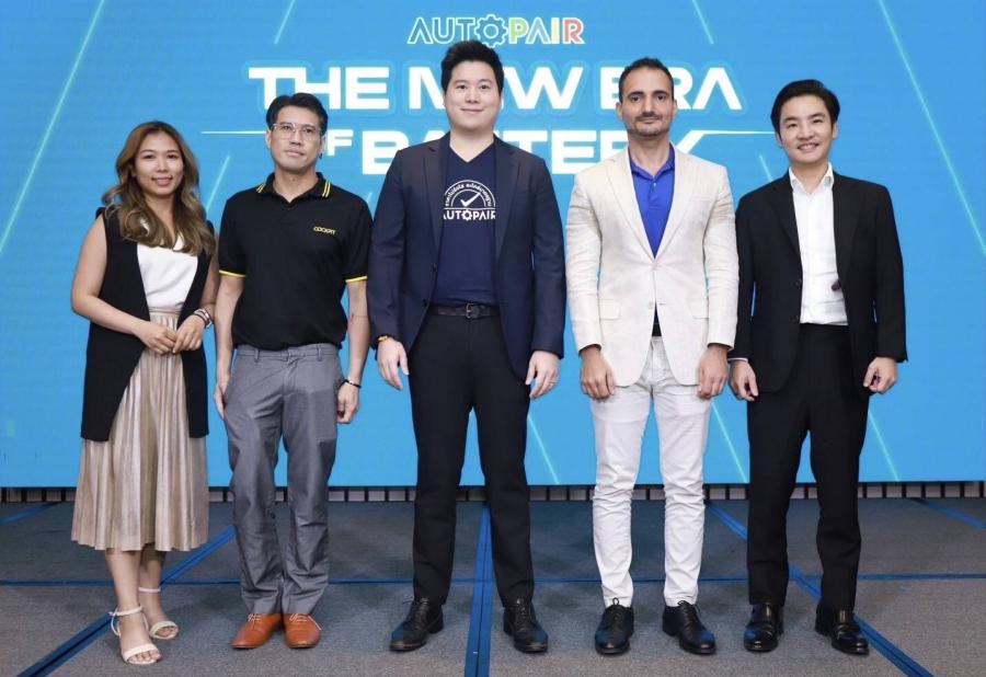 AUTOPAIR จัดงาน ’’AUTOPAIR The New Era of Battery’’  พร้อมจับมือ MEGACELL ลงนามความร่วมมือ หวังเปิดศักราชใหม่แห่งวงการแบตเตอรี่ยานยนต์