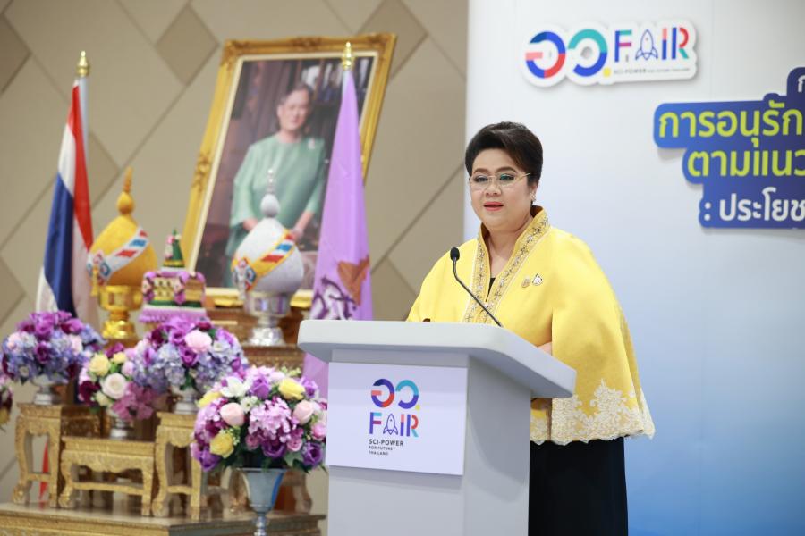 “ศุภมาส” ผลักดันงานวิจัยอนุรักษ์พันธุกรรมพืชตามแนวพระราชดำริ สู่ประโยชน์แก่มหาชน