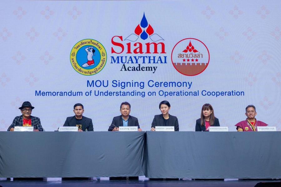 สยามมวยไทยอคาเดมีจับมือวิทยาลัยมวยไทยศึกษาและการแพทย์แผนไทย มรภ.หมู่บ้านจอมบึง  ร่วมกันอนุรักษ์และเผยแพร่มวยไทย และวัฒนธรรมไทย เปิดหลักสูตรมวยไทยระดับ ป.ตรี