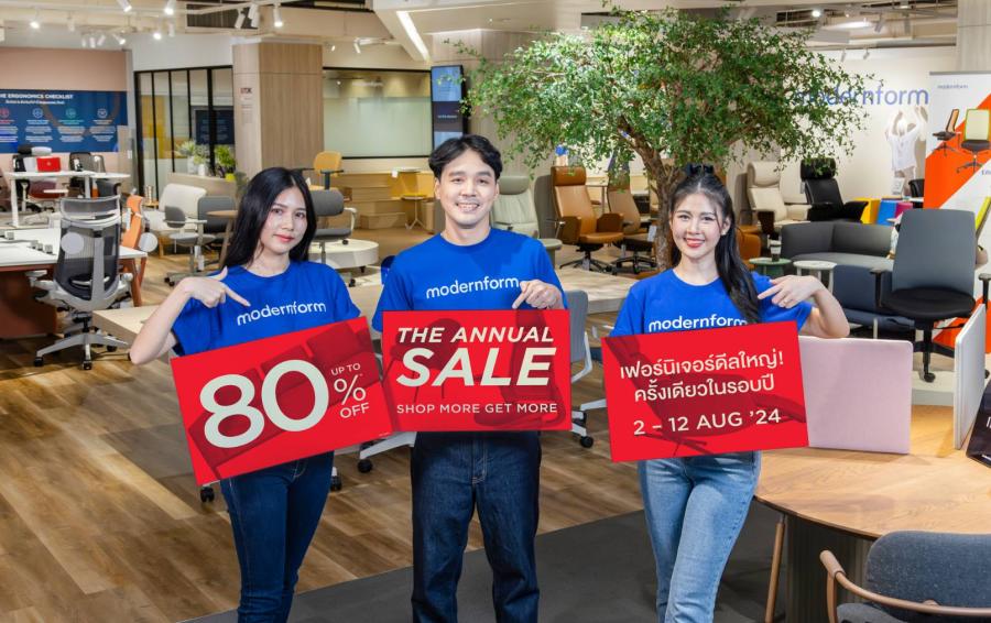 Modernform The Annual Sale 2024 ดีลใหญ่  ลดสูงสุด 80% ครั้งเดียวในรอบปี