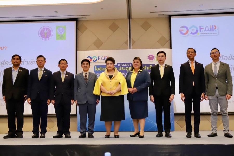 รมว.อว. เปิดการเสวนา “ไขข้อข้องใจ ประตูสู่ความสำเร็จศูนย์รวมผู้เชี่ยวชาญ (Hub of Talents) และศูนย์กลางด้านความรู้ (Hub of Knowledge)” กลไกสำคัญนำไทยสู่ Hub ด้านวิทยาศาสตร์ วิจัยและนวัตกรรมระดับนานาชาติ รมว.อว. เปิดการเสวนา “ไขข้อข้องใจ ประตูสู่ความสำเร็จศูนย์รวมผู้เชี่ยวชาญ (Hub of Talents) และศูนย์กลางด้านความรู้ (Hub of Knowledge)” กลไกสำคัญนำไทยสู่ Hub ด้านวิทยาศาสตร์ วิจัยและนวัตกรรมระดับนานาชาติ