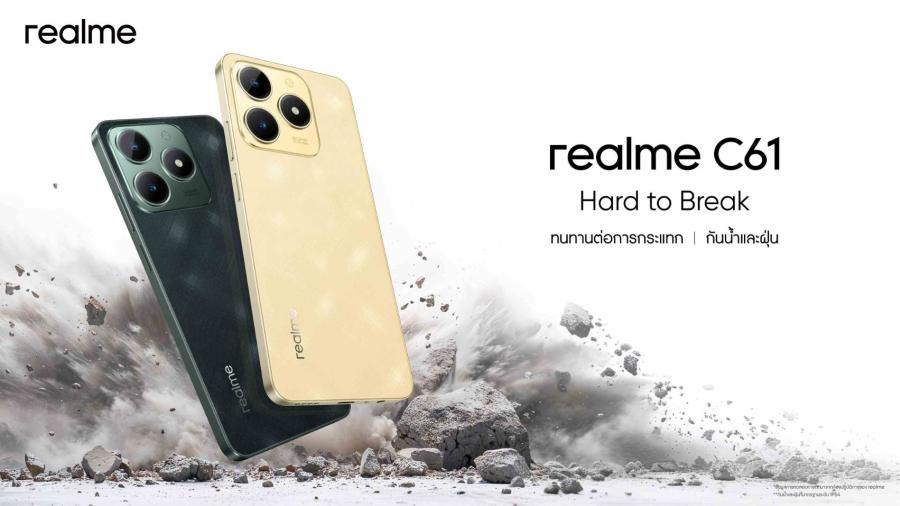 สายอึดตัวจริง! จ่อเปิดตัว realme C61 มือถือสุดแกร่งแห่งเซกเมนต์ มาพร้อมคุณสมบัติทนน้ำ พร้อมชาร์จไวในราคาหลักพันต้น สายอึดตัวจริง! จ่อเปิดตัว realme C61 มือถือสุดแกร่งแห่งเซกเมนต์ มาพร้อมคุณสมบัติทนน้ำ พร้อมชาร์จไวในราคาหลักพันต้น