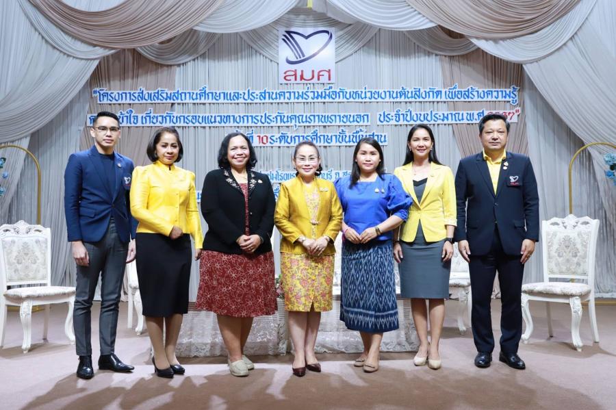 สมศ. จับมือต้นสังกัด ลงพื้นที่พบสถานศึกษา  สร้างความเข้าใจการประเมินคุณภาพภายนอก ระดับการศึกษาขั้นพื้นฐาน