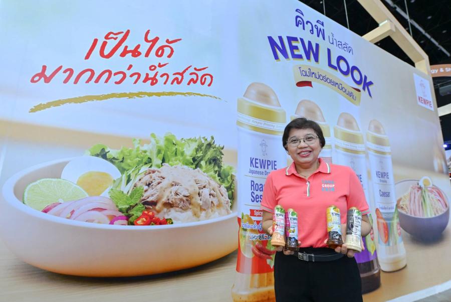 เมื่อ “คิวพี” ไม่ได้เป็นแค่น้ำสลัด  แต่พร้อมเคียงข้างไปกับทุกเมนูของทุกคน   