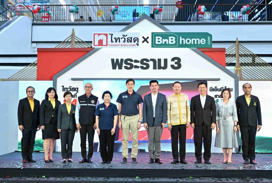 ไทวัสดุ ในเครือเซ็นทรัล รีเทล เปิดสาขาที่ 84 “ไทวัสดุ x บีเอ็นบี โฮม สาขาพระราม 3” ยืนหนึ่งโมเดิร์นเทรดค้าปลีกวัสดุก่อสร้าง – สินค้าตกแต่งบ้าน ใจกลางเมืองย่านพระราม 3 ไทวัสดุ ในเครือเซ็นทรัล รีเทล เปิดสาขาที่ 84 “ไทวัสดุ x บีเอ็นบี โฮม สาขาพระราม 3” ยืนหนึ่งโมเดิร์นเทรดค้าปลีกวัสดุก่อสร้าง – สินค้าตกแต่งบ้าน ใจกลางเมืองย่านพระราม 3