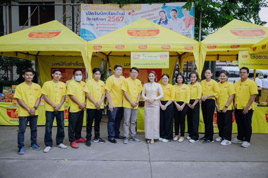 ไวไว...ร่วมสนับสนุนพิธีสรงน้ำพระมหาธาตุเจดีย์วัดพระสิงห์ เนื่องในโอกาสพระราชพิธีมหามงคล พระบาทสมเด็จพระเจ้าอยู่หัว เฉลิมพระชนมพรรษาครบ 6 รอบ 72 พรรษา ไวไว...ร่วมสนับสนุนพิธีสรงน้ำพระมหาธาตุเจดีย์วัดพระสิงห์ เนื่องในโอกาสพระราชพิธีมหามงคล พระบาทสมเด็จพระเจ้าอยู่หัว เฉลิมพระชนมพรรษาครบ 6 รอบ 72 พรรษา