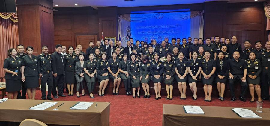 ประชุมใหญ่สามัญประจำปี 2566 สมาคมกำลังสำรองรักษาดินแดนไทย ประชุมใหญ่สามัญประจำปี 2566 สมาคมกำลังสำรองรักษาดินแดนไทย