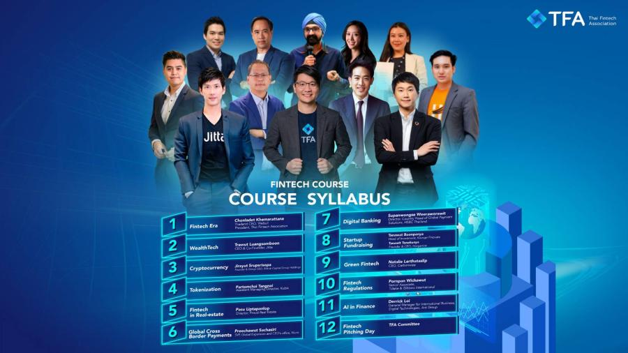 ’’สมาคมฟินเทคประเทศไทย’’ เปิดตัวหลักสูตร ’’Fintech Course: Unleashing Future of Finance’’ คอร์สเข้มข้น ให้การทำธุรกิจฟินเทคไม่ใช่เรื่องยาก ’’สมาคมฟินเทคประเทศไทย’’ เปิดตัวหลักสูตร ’’Fintech Course: Unleashing Future of Finance’’ คอร์สเข้มข้น ให้การทำธุรกิจฟินเทคไม่ใช่เรื่องยาก