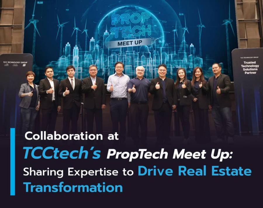 ความร่วมมือในงาน PropTech Meet Up ของ TCCtech : การแบ่งปันความเชี่ยวชาญเพื่อขับเคลื่อนการเปลี่ยนแปลงด้านอสังหาริมทรัพย์