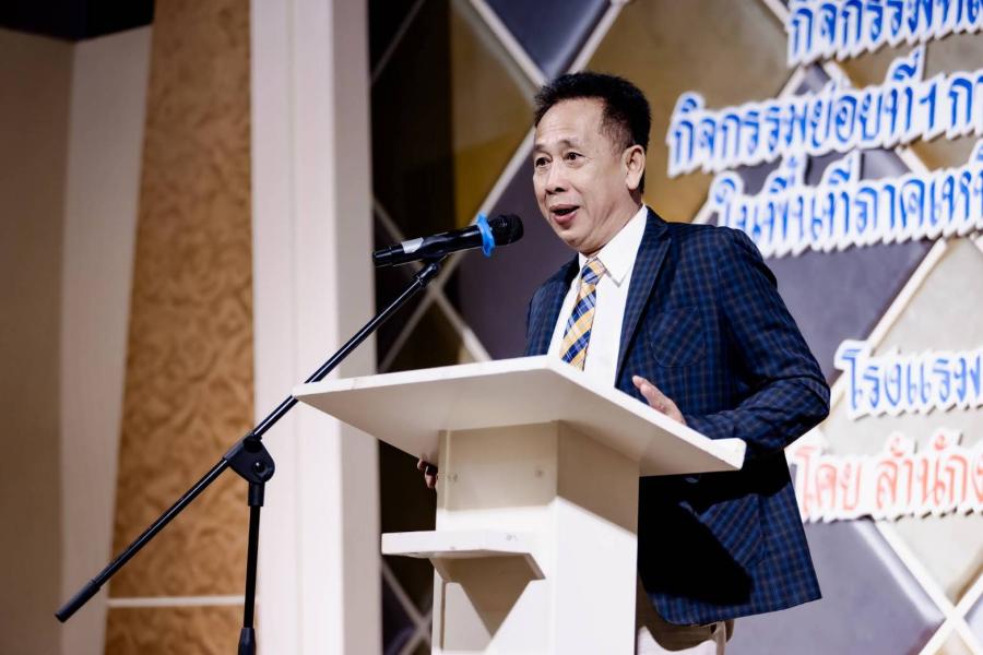 นายสุฤกษ์ ศิลปอนันต์ ท่องเที่ยวและกีฬาจังหวัดฉะเชิงเทรา นำทัพผู้ประกอบการการท่องเที่ยวฉะเชิงเทรากว่า 40 ผู้ประกอบการ ไปทำกิจกรรม จับคู่ธุรกิจ Business Matching นายสุฤกษ์ ศิลปอนันต์ ท่องเที่ยวและกีฬาจังหวัดฉะเชิงเทรา นำทัพผู้ประกอบการการท่องเที่ยวฉะเชิงเทรากว่า 40 ผู้ประกอบการ ไปทำกิจกรรม จับคู่ธุรกิจ Business Matching