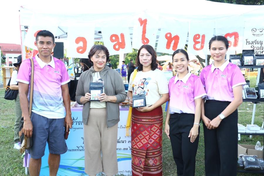 ททท.ตากจัด“Tak Coff Cup 2024”ครั้งแรก โชว์กาแฟดีจากต้นน้ำ-ปลายน้ำ ททท.ตากจัด“Tak Coff Cup 2024”ครั้งแรก โชว์กาแฟดีจากต้นน้ำ-ปลายน้ำ