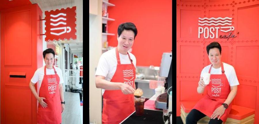 ซีอีโอไปรษณีย์ไทย เปลี่ยนลุค “บิ๊กริสต้า” ชวนสายกาแฟ สายคอนเทนต์ ถ้าไม่อยากตกเทรนด์ พบกันที่ “โพสต์ คาเฟ่” ซอฟโอเพนนิ่งพร้อมกัน 1 สิงหานี้ ซีอีโอไปรษณีย์ไทย เปลี่ยนลุค “บิ๊กริสต้า” ชวนสายกาแฟ สายคอนเทนต์ ถ้าไม่อยากตกเทรนด์ พบกันที่ “โพสต์ คาเฟ่” ซอฟโอเพนนิ่งพร้อมกัน 1 สิงหานี้