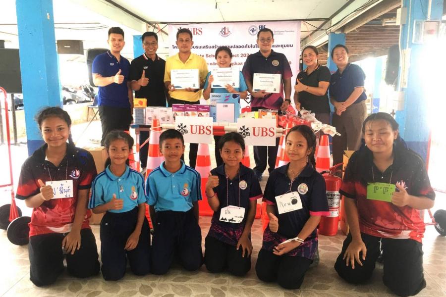 มูลนิธิ EDF ภายใต้การสนับสนุนจากหลักทรัพย์ ยูบีเอส จัดอบรมโครงการความปลอดภัยในโรงเรียน มูลนิธิ EDF ภายใต้การสนับสนุนจากหลักทรัพย์ ยูบีเอส จัดอบรมโครงการความปลอดภัยในโรงเรียน
