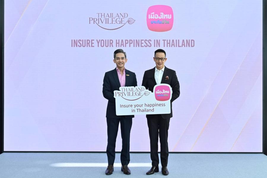 ไทยแลนด์ พริวิเลจ คาร์ด จับมือ เมืองไทยประกันชีวิต เปิดตัวโครงการ “Thailand Privilege x MTL : Insure your happiness in Thailand”  เพิ่มทางเลือกด้านการดูแลสุขภาพที่โดนใจ 