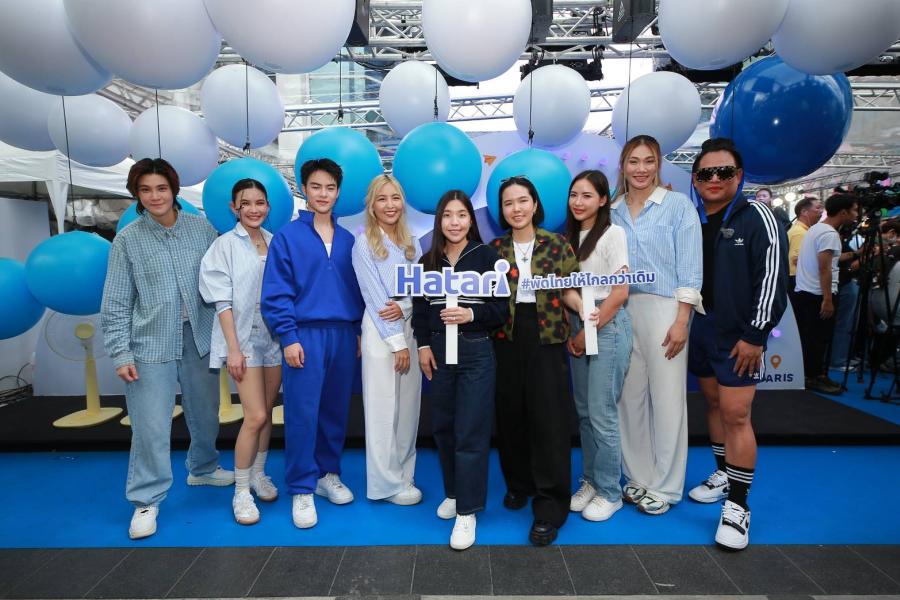 ฮาตาริ สร้างปรากฏการณ์การเชียร์สุดยิ่งใหญ่ ส่งเสียงเชียร์ไทย ลอยไกลถึงปารีส กับ ฮาตาริ สร้างปรากฏการณ์การเชียร์สุดยิ่งใหญ่ ส่งเสียงเชียร์ไทย ลอยไกลถึงปารีส กับ