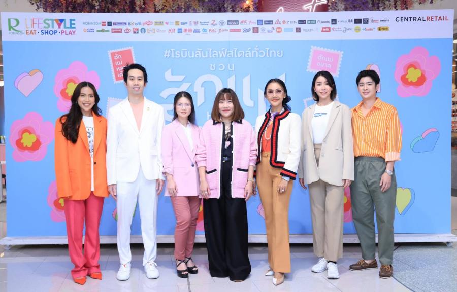 โรบินสันไลฟ์สไตล์ ในเครือเซ็นทรัล รีเทล ฉลองเทศกาลวันแม่ จัดแคมเปญ “ชวน ฮักแม่ ด้วยภาษารัก” ณ โรบินสันไลฟ์สไตล์ ทั่วประเทศ โรบินสันไลฟ์สไตล์ ในเครือเซ็นทรัล รีเทล ฉลองเทศกาลวันแม่ จัดแคมเปญ “ชวน ฮักแม่ ด้วยภาษารัก” ณ โรบินสันไลฟ์สไตล์ ทั่วประเทศ