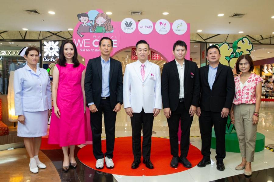 วาโก้ ร่วมกับ สถาบันมะเร็งแห่งชาติ และศูนย์การค้าฟิวเจอร์พาร์ค จัดกิจกรรม “Wacoal We Care วาโก้ห่วงใย ชวนตรวจคัดกรองมะเร็งปากมดลูกฟรี ในวันแม่” ด้วยวิธี HPV DNA test รู้ก่อน รักษาไว ห่างไกลมะเร็งปากมดลูก 10 -12 ส.ค. 2567 วาโก้ ร่วมกับ สถาบันมะเร็งแห่งชาติ และศูนย์การค้าฟิวเจอร์พาร์ค จัดกิจกรรม “Wacoal We Care วาโก้ห่วงใย ชวนตรวจคัดกรองมะเร็งปากมดลูกฟรี ในวันแม่” ด้วยวิธี HPV DNA test รู้ก่อน รักษาไว ห่างไกลมะเร็งปากมดลูก 10 -12 ส.ค. 2567