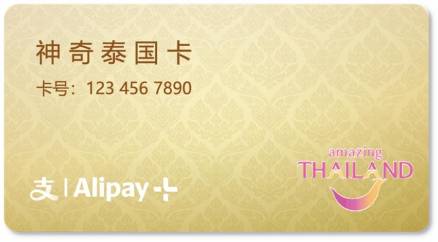 เซ็นทรัล รีเทล ยกระดับนวัตกรรมค้าปลีก รับเทรนด์นักท่องเที่ยว ใช้ Alipay+ จับจ่ายมากขึ้น 2 เท่า เซ็นทรัล รีเทล พร้อมดึงดูดนักท่องเที่ยวจีน ซึ่งเป็นกลุ่มลูกค้าที่มีกำลังซื้อสูงสุด ด้วย Amazing Thailand e-card และแคมเปญพิเศษสำหรับลูกค้าจีนโดยเฉพาะ เช่น Golden Week ยอดใช้จ่ายของนักท่องเที่ยวต่างชาติในกลุ่มที่นิยมมาเที่ยวไทย เพิ่มขึ้นต่อเนื่องทุกไตรมาส นับตั้งแต่เริ่มนำบริการรับชำระเงินดิจิทัล Alipay+ มาใช้ในช่วงครึ่งหลังของปี 2566 เซ็นทรัล รีเทล ยกระดับนวัตกรรมค้าปลีก รับเทรนด์นักท่องเที่ยว ใช้ Alipay+ จับจ่ายมากขึ้น 2 เท่า เซ็นทรัล รีเทล พร้อมดึงดูดนักท่องเที่ยวจีน ซึ่งเป็นกลุ่มลูกค้าที่มีกำลังซื้อสูงสุด ด้วย Amazing Thailand e-card และแคมเปญพิเศษสำหรับลูกค้าจีนโดยเฉพาะ เช่น Golden Week ยอดใช้จ่ายของนักท่องเที่ยวต่างชาติในกลุ่มที่นิยมมาเที่ยวไทย เพิ่มขึ้นต่อเนื่องทุกไตรมาส นับตั้งแต่เริ่มนำบริการรับชำระเงินดิจิทัล Alipay+ มาใช้ในช่วงครึ่งหลังของปี 2566