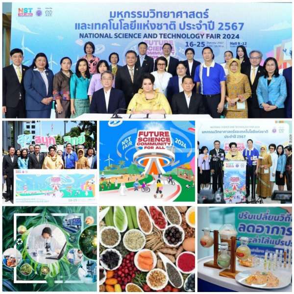 วว. พร้อมโชว์ผลงานขับเคลื่อน BCG Economy Model ในงานมหกรรมวิทยาศาสตร์ฯ 2567 วว. พร้อมโชว์ผลงานขับเคลื่อน BCG Economy Model ในงานมหกรรมวิทยาศาสตร์ฯ 2567