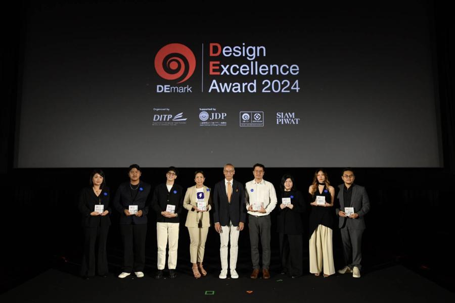 พาณิชย์ - DITP  ร่วมแสดงความยินดี Best Design  รางวัลการออกแบบยอดเยี่ยมปี 2567 Design Excellence Award 2024 (DEmark)