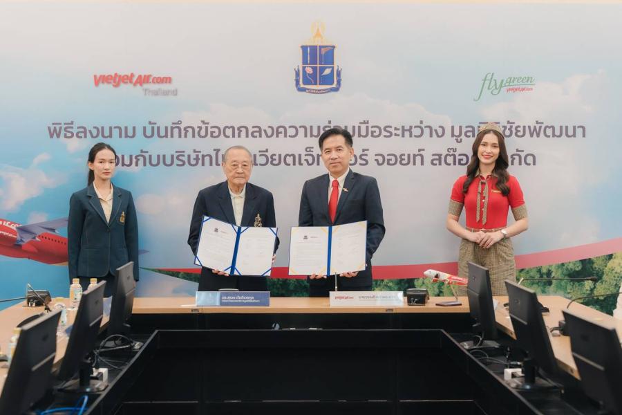 เวียตเจ็ทไทยแลนด์ ร่วมกับ มูลนิธิชัยพัฒนา เดินหน้ากิจกรรมด้านสิ่งแวดล้อม ภายใต้กองทุนฟลายกรีนฟันด์  