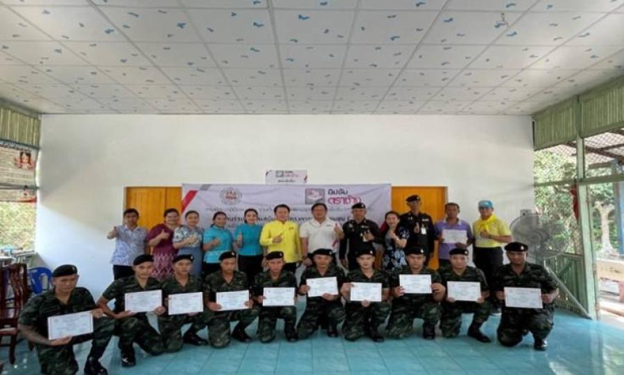 ยิปซัมตราช้าง ยกระดับชุมชน ผ่าน “โครงการฝึกอบรมช่างยิปซัมพัฒนาชุมชน ก้าวสู่ปีที่ 19” ปรับปรุงอาคารสาธารณะชุมชนอย่างยั่งยื ยิปซัมตราช้าง ยกระดับชุมชน ผ่าน “โครงการฝึกอบรมช่างยิปซัมพัฒนาชุมชน ก้าวสู่ปีที่ 19” ปรับปรุงอาคารสาธารณะชุมชนอย่างยั่งยื