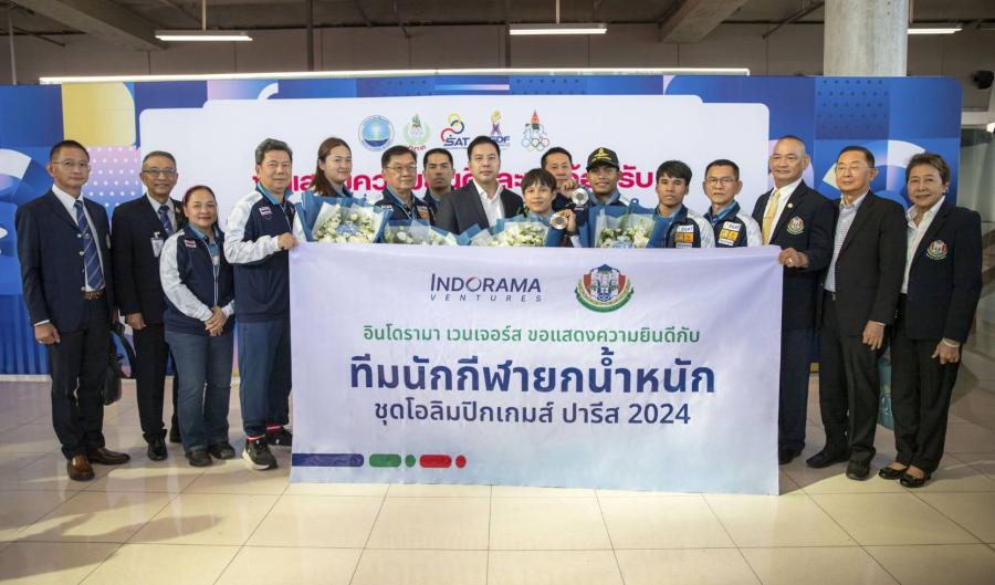 อินโดรามา เวนเจอร์ส ร่วมแสดงความยินดีกับนักกีฬายกน้ำหนักทีมชาติไทย  ผู้คว้าเหรียญโอลิมปิก ปารีส 2024