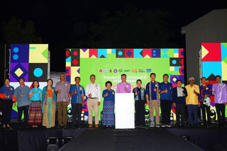 CEA ร่วมเปิดงานเทศกาลเชียงรายเมืองออกแบบเพื่อการพัฒนาที่ยั่งยืน ครั้งที่ 3  ชูศักยภาพเชียงราย ’เมืองสร้างสรรค์ด้านการออกแบบ’ ของยูเนสโก