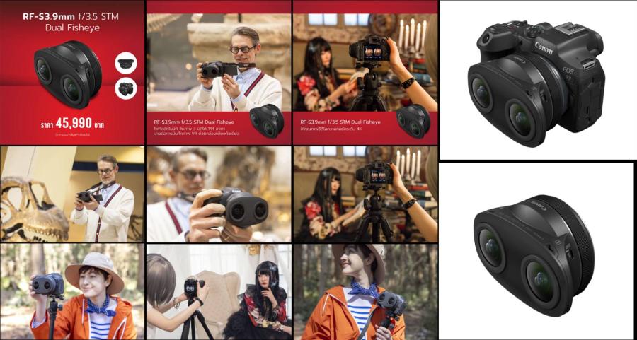 แคนนอนประกาศราคาเลนส์ฟิชอายรุ่นใหม่ล่าสุด “RF-S3.9mm f/3.5 STM Dual Fisheye” อัปเกรดคอนเทนต์ VR ให้เต็มตากว่าเดิม ด้วยประสิทธิภาพระดับกล้อง APS-C เลนส์ฟิชอายรุ่นสองจากแคนนอน มาพร้อมการอัปเกรดประสิทธิภาพและฟีเจอร์ขั้นสูง ตอบโจทย์การสร้างสรรค์งาน VR ที่ง่ายดาย พร้อมติดตั้งใช้งานกับ EOR R7 ได้ทันที