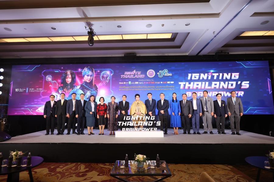 อว.-บพค. เดินหน้ายกระดับขีดความสามารถระบบวิทยาศาสตร์ วิจัยและนวัตกรรมของไทยด้วยการเปิดตัว แผนพัฒนากำลังคน “IGNITING THAILAND’S BRAINPOWER”  พลิกโฉมอนาคตไทย ด้วยพลังแห่งการสร้างคน