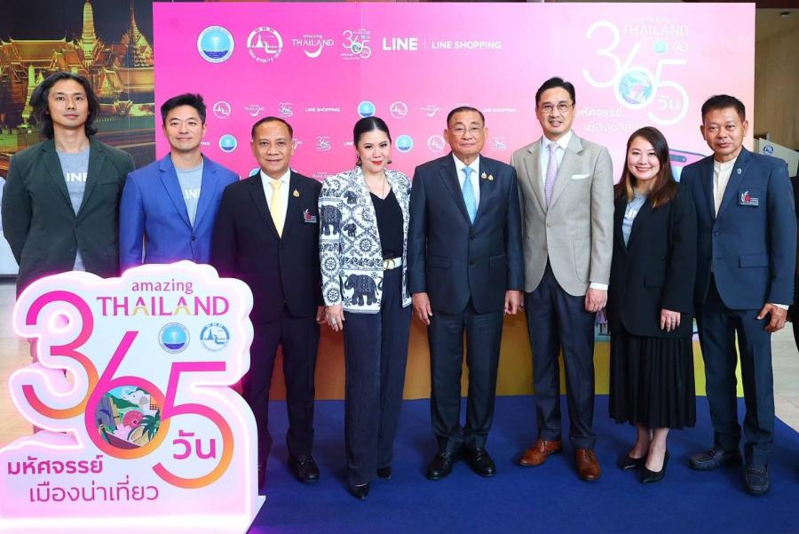 LINE จับมือการท่องเที่ยวฯ จัดมหกรรมสินค้าออนไลน์ครั้งใหญ่บน LINE SHOPPING ภายใต้โครงการ 