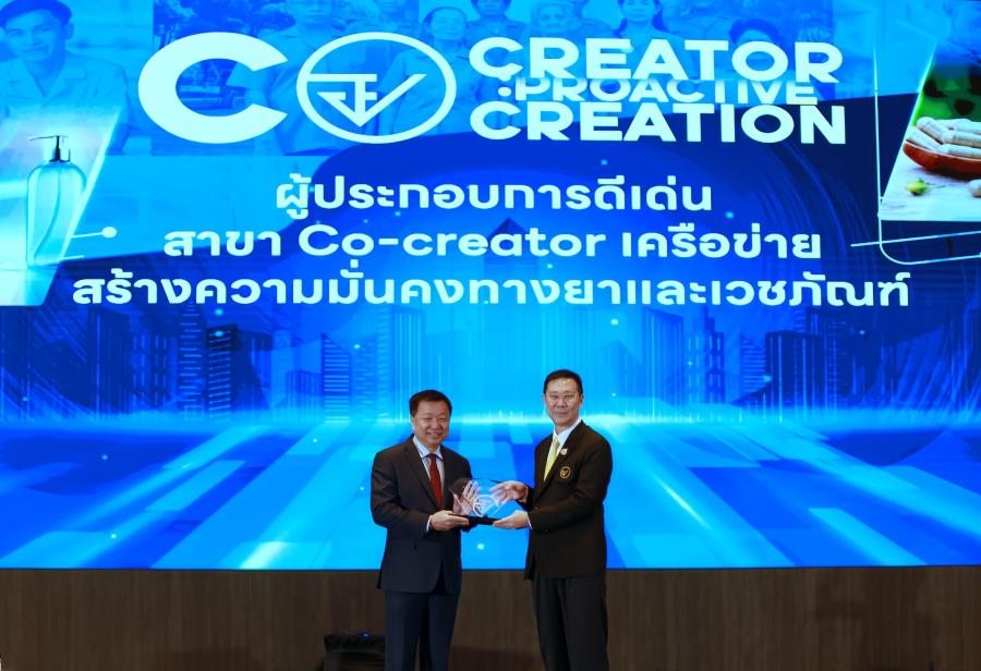 “เวียร์ทริศ ฟาร์มาซูติคอล” บริษัทยารายใหญ่ระดับโลก รับรางวัล Co-creator เครือข่ายสร้างความมั่นคงทางยา และเวชภัณฑ์ จากงานประชุมวิชาการคุ้มครองผู้บริโภคด้านผลิตภัณฑ์สุขภาพแห่งชาติปี 2567 “เวียร์ทริศ ฟาร์มาซูติคอล” บริษัทยารายใหญ่ระดับโลก รับรางวัล Co-creator เครือข่ายสร้างความมั่นคงทางยา และเวชภัณฑ์ จากงานประชุมวิชาการคุ้มครองผู้บริโภคด้านผลิตภัณฑ์สุขภาพแห่งชาติปี 2567