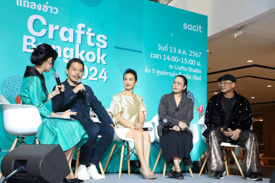 SACIT รวมสุดยอดงานคราฟต์นับหมื่นชิ้น ในงาน SACIT รวมสุดยอดงานคราฟต์นับหมื่นชิ้น ในงาน