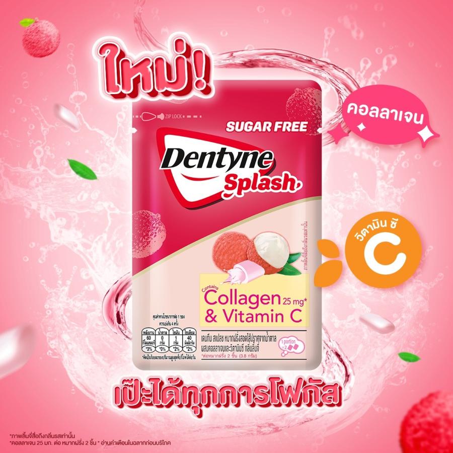 มอนเดลีซ พร้อมเปิดตัว ‘Dentyne Splash Lychee Collagen & Vit C’  ครั้งแรกกับหมากฝรั่งผสมคอลลาเจนกลิ่นลิ้นจี่ อัดแน่นไปด้วยคุณประโยชน์แบบไม่มีน้ำตาล  พบกันในงานพร้อมด้วยเหล่า KOLs ชื่อดังร่วมแชร์เคล็ดลับความเป๊ะได้ทุกโฟกัส