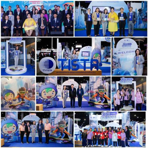 วว. ร่วมเป็นเกียรติในพิธีเปิดงานมหกรรมวิทย์ ประจำปี 2567 พร้อมโชว์นิทรรศการในธีม “ TISTR inspiring science for the Next Gen” วว. ร่วมเป็นเกียรติในพิธีเปิดงานมหกรรมวิทย์ ประจำปี 2567 พร้อมโชว์นิทรรศการในธีม “ TISTR inspiring science for the Next Gen”