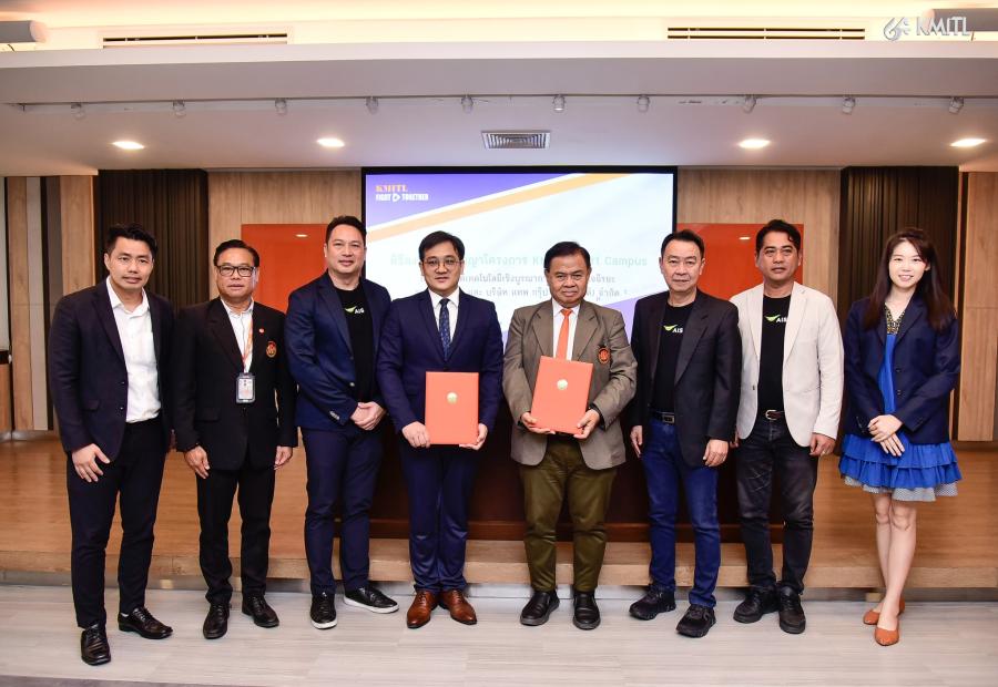 สจล.จัดพิธีลงนามในสัญญา KMILT Smart Campus การประยุกต์ใช้เทคโนโลยีเชิงบูรณาการสู่สถาบันอัจฉริยะ สจล.จัดพิธีลงนามในสัญญา KMILT Smart Campus การประยุกต์ใช้เทคโนโลยีเชิงบูรณาการสู่สถาบันอัจฉริยะ