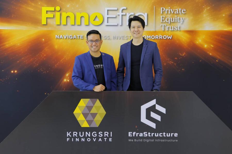 บิ๊กดีลสะเทือนวงการ! กรุงศรี ฟินโนเวต จับมือ อีฟราสตรัคเจอร์ เปิดฉากลงทุนมหาศาล ปั้นกองทุนใหม่ หนุนสตาร์ทอัพรายเล็กก้าวกระโดด  พร้อมเปิด Accelerator ติดอาวุธเร่งสปีดสร้างการเติบโต   