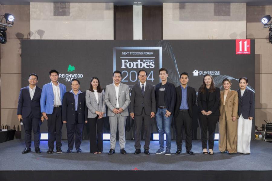 Forbes Thailand จัด The Next Tycoons 2024 ระดมผู้นำธุรกิจยุคใหม่  The FUTURPRENEUR เปิดมุมมองใหม่ องค์ความรู้ใหม่ สู่ปรัชญาแห่งความสำเร็จยุคดิจิทัลฉบับ The Next Tycoon 2024 