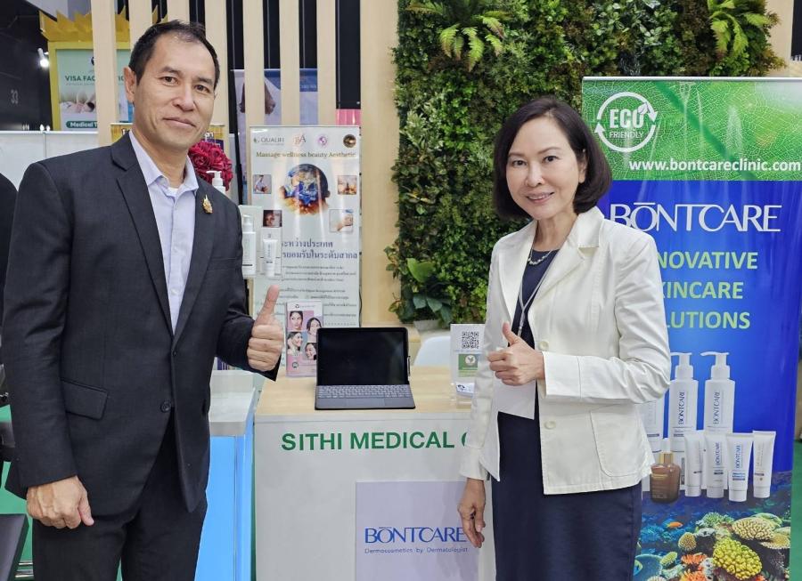บอนท์แคร์ โชว์ศักยภาพนวัตกรรมสกินแคร์โซลูชันสัญชาติไทย พัฒนาด้วยหลัก BCG รับเทรนด์แห่งโลกอนาคต บอนท์แคร์ โชว์ศักยภาพนวัตกรรมสกินแคร์โซลูชันสัญชาติไทย พัฒนาด้วยหลัก BCG รับเทรนด์แห่งโลกอนาคต