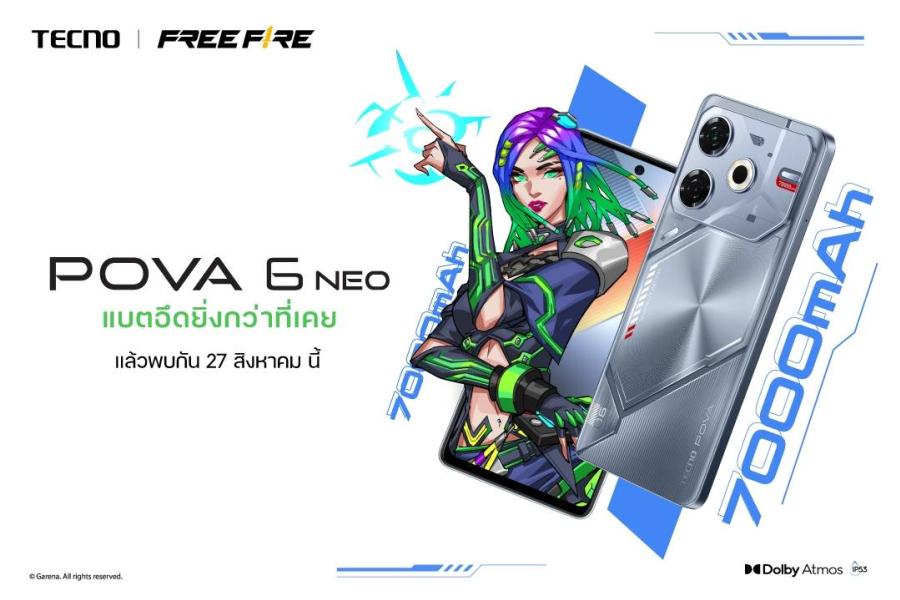 เตรียมพบกับ TECNO POVA 6 NEO สมาร์ตโฟนเกมมิ่งสุดคุ้มแห่งปี พร้อมเปิดตัวในประเทศไทยวันที่ 27 สิงหาคมนี้