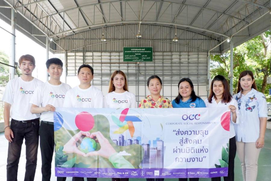 โอซีซี ส่งความสุข ตัดผมฟรีให้คนพิการไร้ที่พึ่ง โอซีซี ส่งความสุข ตัดผมฟรีให้คนพิการไร้ที่พึ่ง
