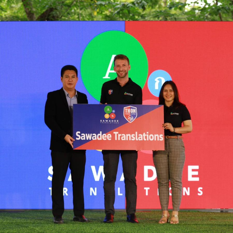 Sawadee Translations เซ็นสัญญาเป็นสปอนเซอร์กับสโมสรฟุตบอลธนบุรี ยูไนเต็ด  ความร่วมมือใหม่มีเป้าหมายในการเสริมสร้างการมีส่วนร่วมของชุมชนและสนับสนุนผู้มีความสามารถในท้องถิ่นผ่านทางริเริ่มความร่วมมือเชิงนวัตกรรม
