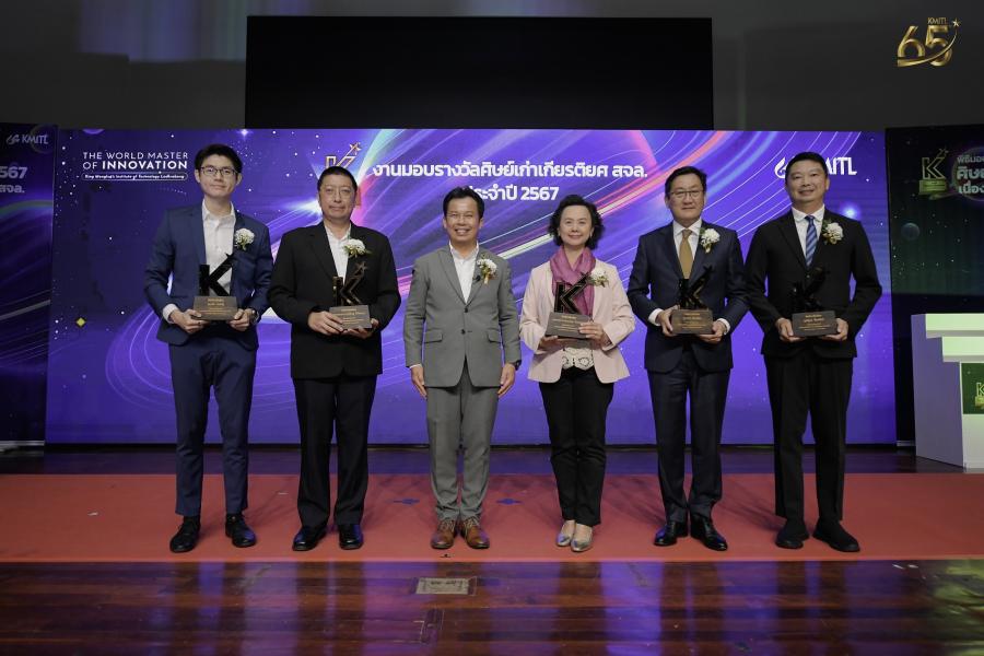 พิธีมอบรางวัลศิษย์เก่าเกียรติยศ สจล. ประจำปี 2567 พิธีมอบรางวัลศิษย์เก่าเกียรติยศ สจล. ประจำปี 2567