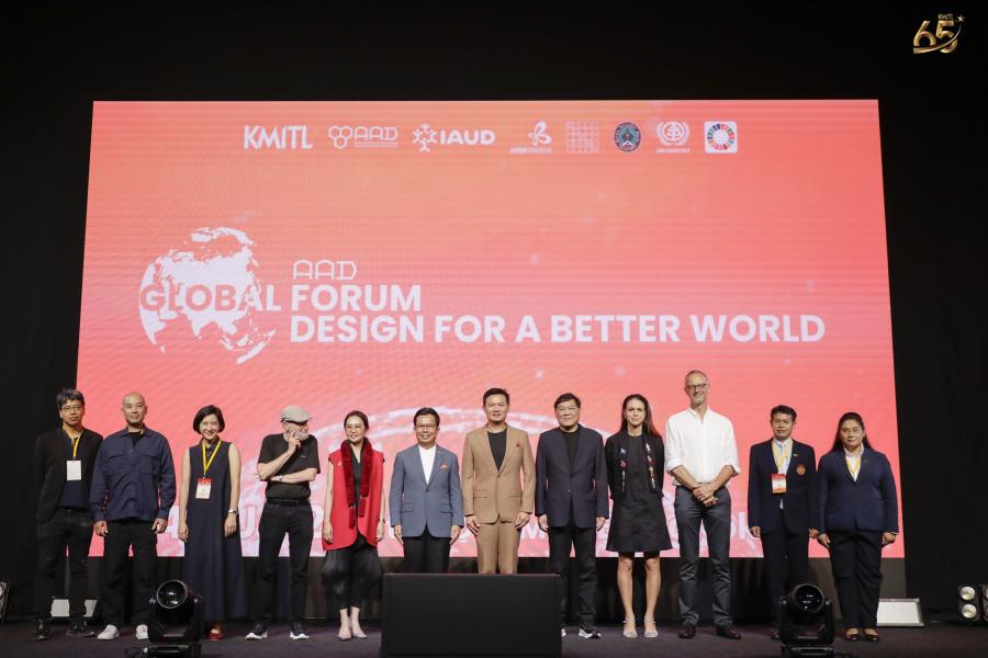 สถาปัตยฯ สจล. ลาดกระบัง เปิดเวทีระดับโลกร่วมแลกเปลี่ยนความคิดเห็น ด้านงานออกแบบ Design for a Better World ในงาน AAD Global Forum สถาปัตยฯ สจล. ลาดกระบัง เปิดเวทีระดับโลกร่วมแลกเปลี่ยนความคิดเห็น ด้านงานออกแบบ Design for a Better World ในงาน AAD Global Forum