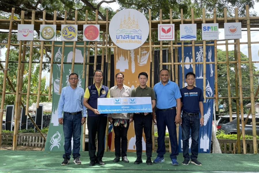 เอสวีแอล กรุ๊ป ร่วมส่งเสริมศิลปวัฒนธรรมชุมชน สนับสนุนงาน 
