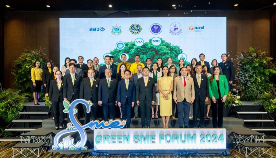 สสว. จับมือ สอวช. จัดงาน Green SME Forum 2024 เดินหน้าผลักดันผู้ประกอบการ SME สู่เศรษฐกิจสีเขียวอย่างยั่งยืน สสว. จับมือ สอวช. จัดงาน Green SME Forum 2024 เดินหน้าผลักดันผู้ประกอบการ SME สู่เศรษฐกิจสีเขียวอย่างยั่งยืน